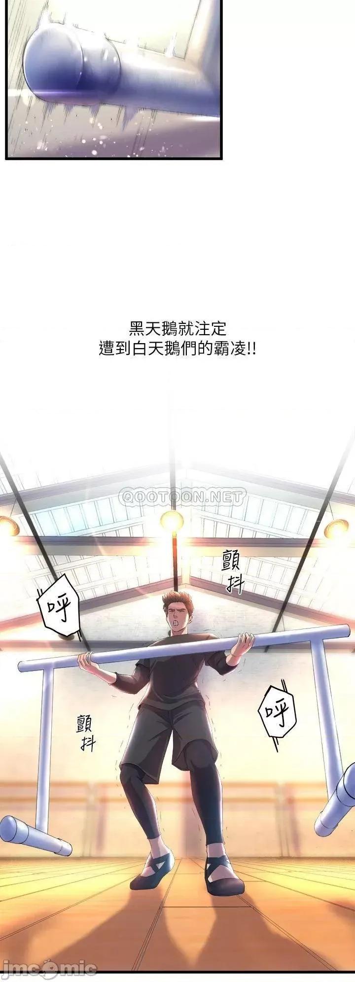 舞蹈系学姊们 舞蹈系学姊们 第4页