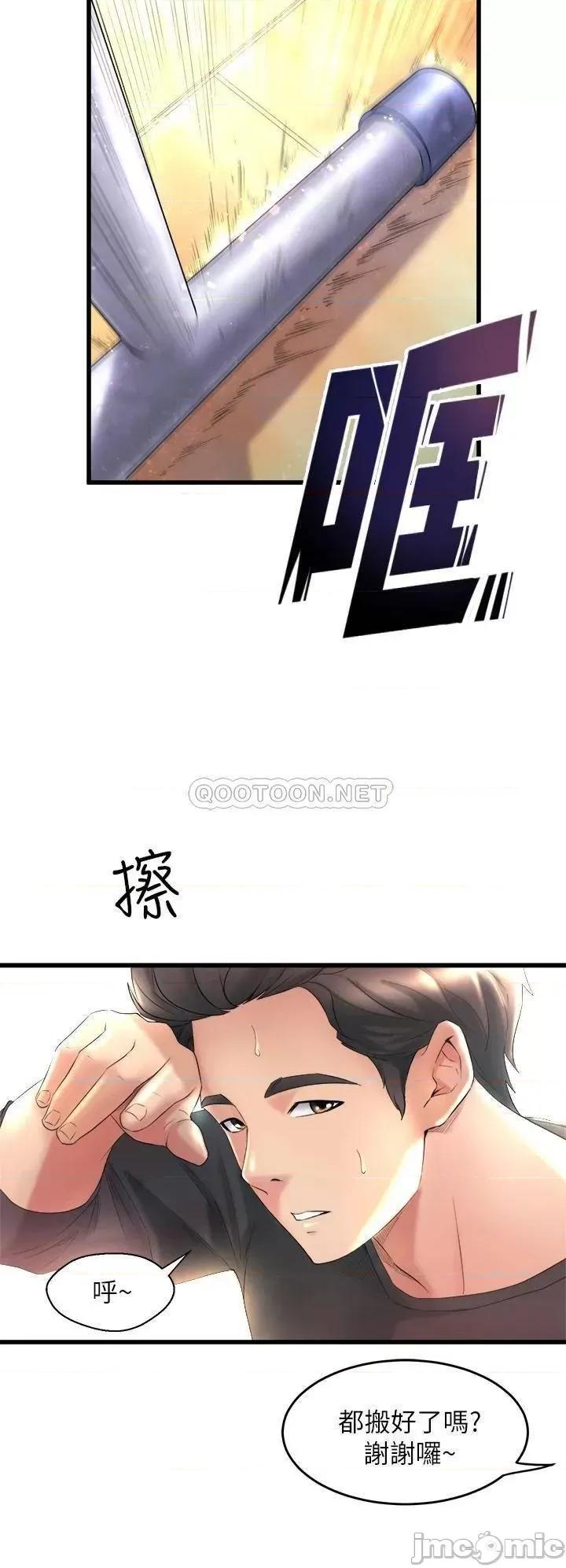 舞蹈系学姊们 舞蹈系学姊们 第6页