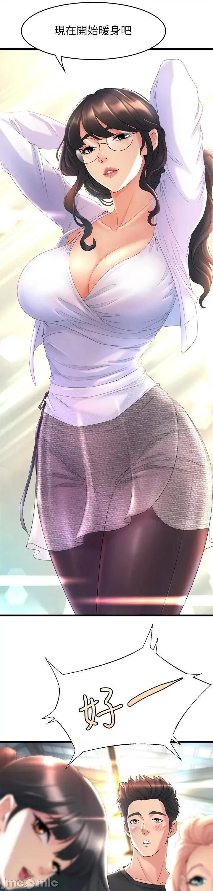 舞蹈系学姊们 舞蹈系学姊们 第13页