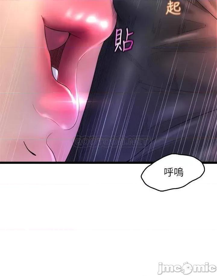 舞蹈系学姊们 舞蹈系学姊们 第18页