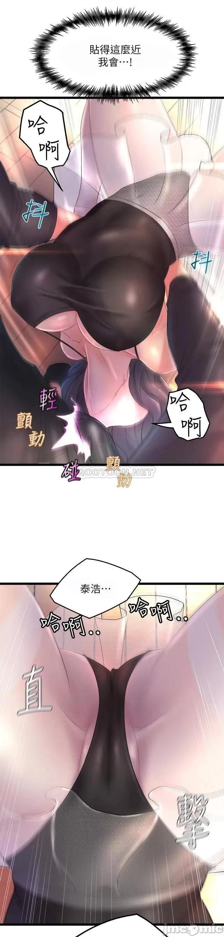 舞蹈系学姊们 舞蹈系学姊们 第19页