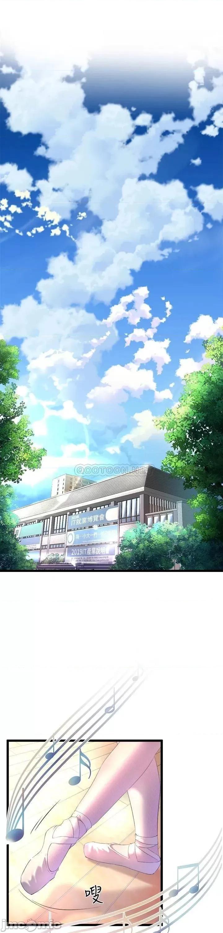 舞蹈系学姊们 舞蹈系学姊们 第33页