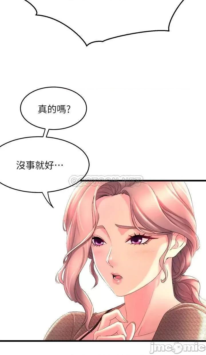 舞蹈系学姊们 舞蹈系学姊们 第44页