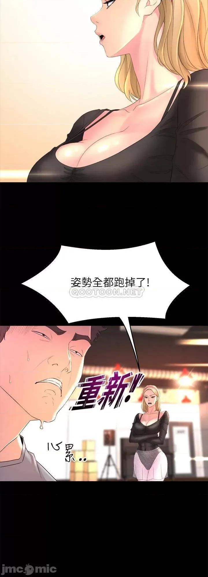 舞蹈系学姊们 舞蹈系学姊们 第56页