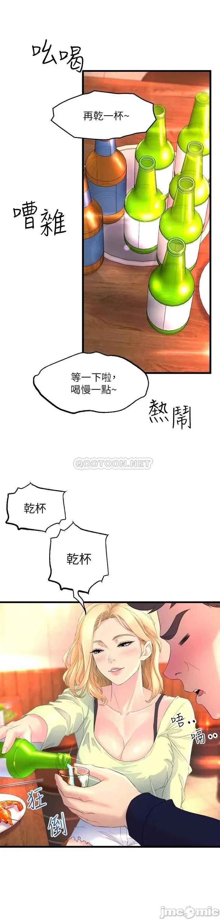 舞蹈系学姊们 舞蹈系学姊们 第59页