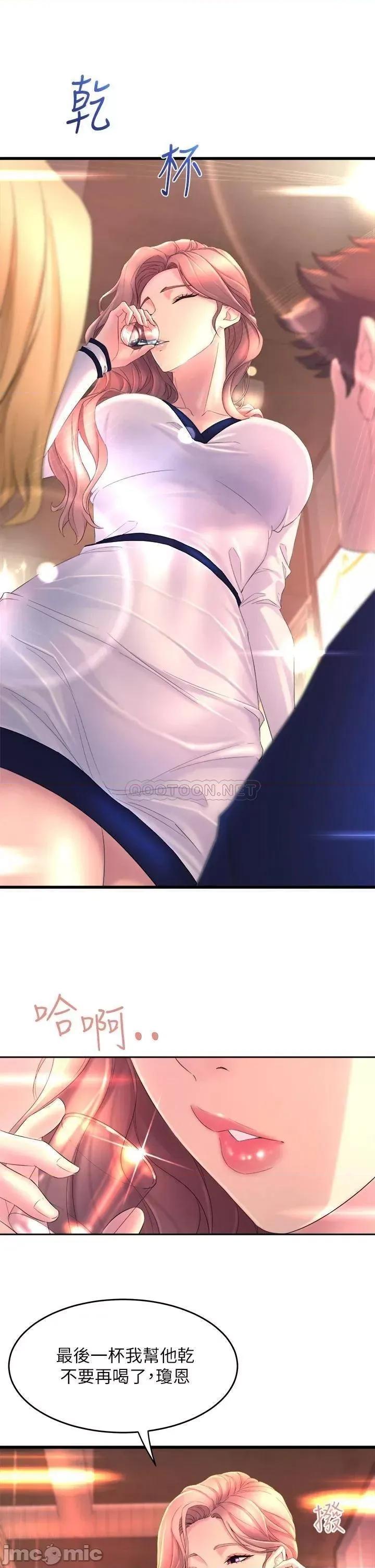 舞蹈系学姊们 舞蹈系学姊们 第61页