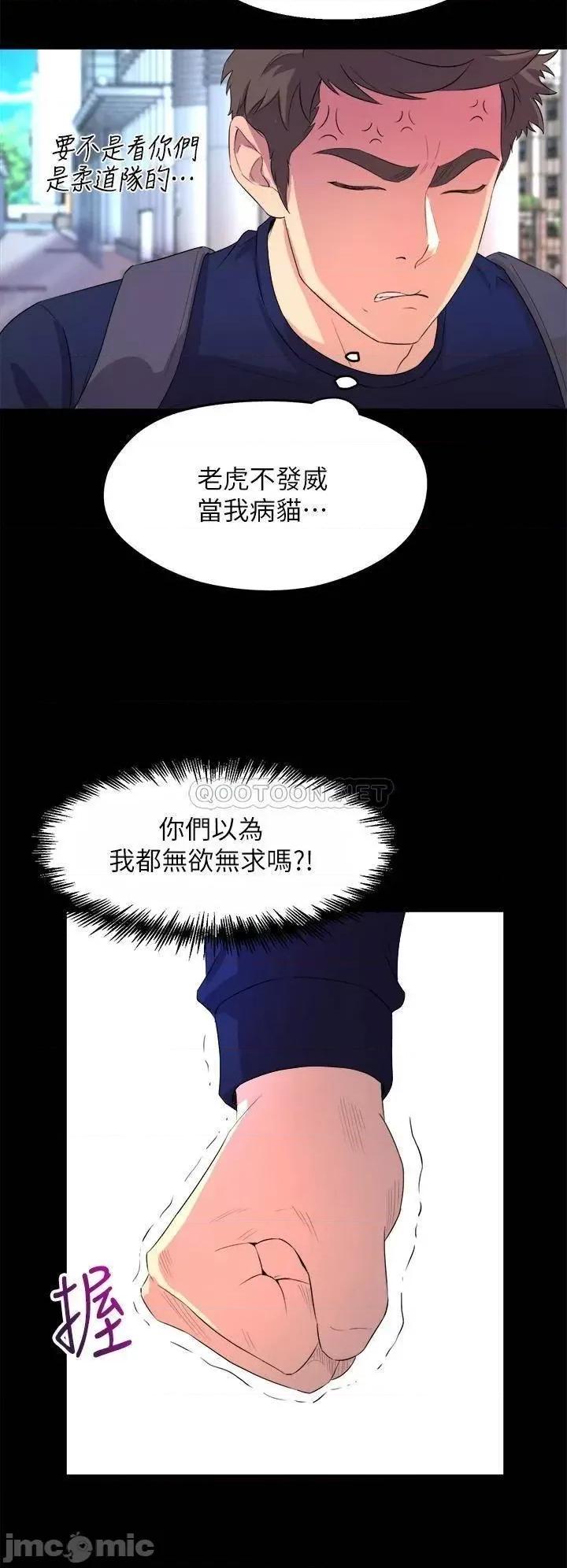 舞蹈系学姊们 舞蹈系学姊们 第70页