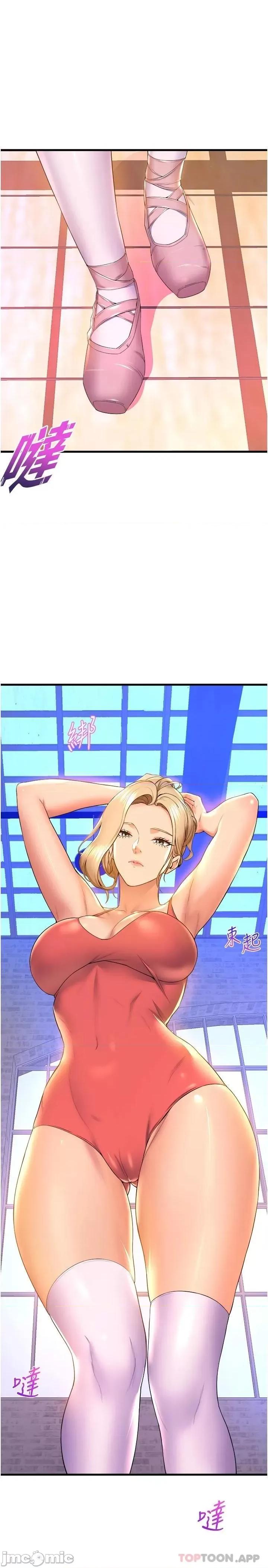 舞蹈系学姊们 舞蹈系学姊们 第57话 - 色气满满的公开试镜 第26页