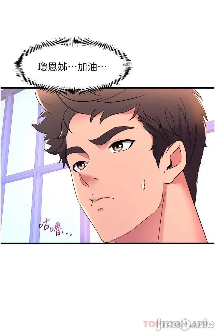 舞蹈系学姊们 舞蹈系学姊们 第57话 - 色气满满的公开试镜 第27页