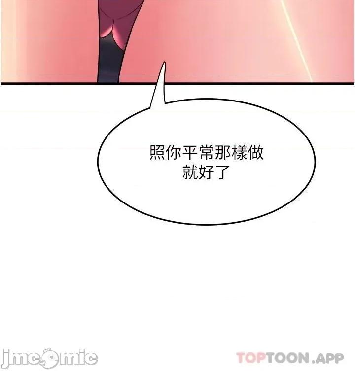 舞蹈系学姊们 舞蹈系学姊们 第57话 - 色气满满的公开试镜 第38页