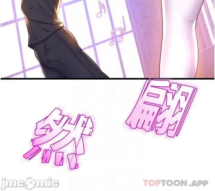 舞蹈系学姊们 舞蹈系学姊们 第58话 - 「合拍」的舞伴 第8页