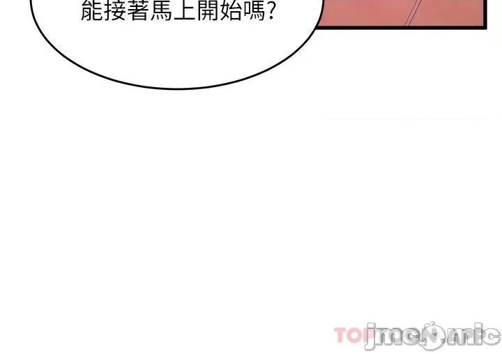 舞蹈系学姊们 舞蹈系学姊们 第58话 - 「合拍」的舞伴 第19页