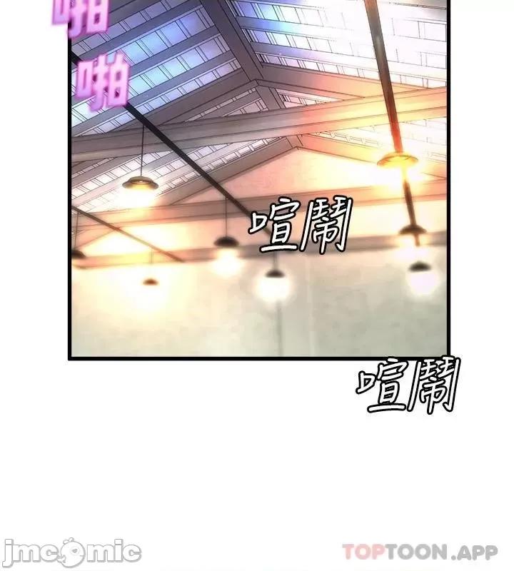 舞蹈系学姊们 舞蹈系学姊们 第58话 - 「合拍」的舞伴 第35页