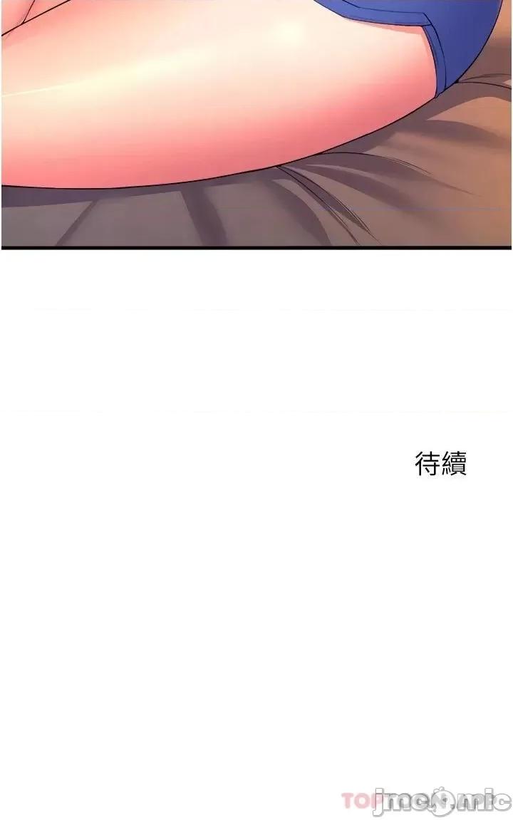 舞蹈系学姊们 舞蹈系学姊们 第58话 - 「合拍」的舞伴 第39页