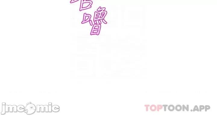 舞蹈系学姊们 舞蹈系学姊们 第59话 - 展开积极攻势的姊姊 第6页
