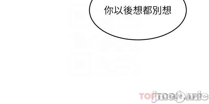 舞蹈系学姊们 舞蹈系学姊们 第59话 - 展开积极攻势的姊姊 第12页