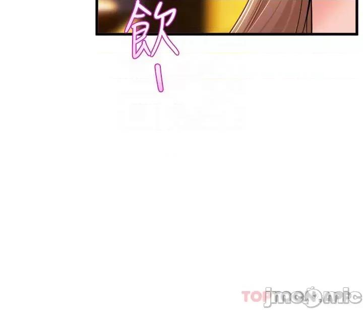 舞蹈系学姊们 舞蹈系学姊们 第59话 - 展开积极攻势的姊姊 第14页