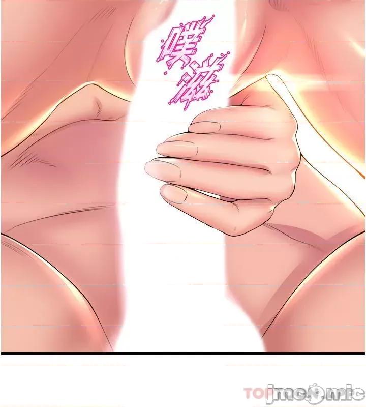 舞蹈系学姊们 舞蹈系学姊们 第60话 - 继续插，不要拔出来 第4页