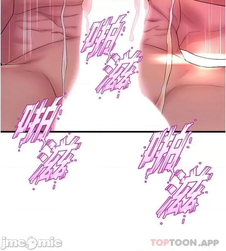 舞蹈系学姊们 舞蹈系学姊们 第60话 - 继续插，不要拔出来 第15页