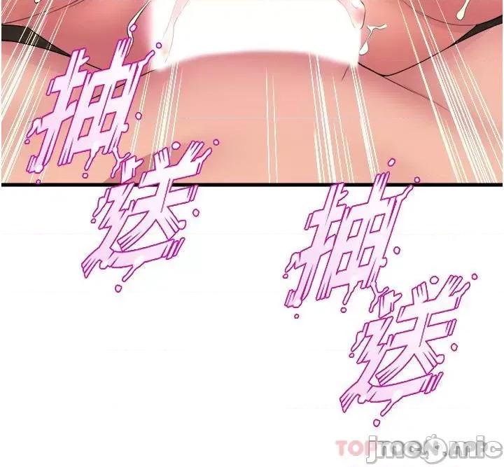 舞蹈系学姊们 舞蹈系学姊们 第60话 - 继续插，不要拔出来 第20页