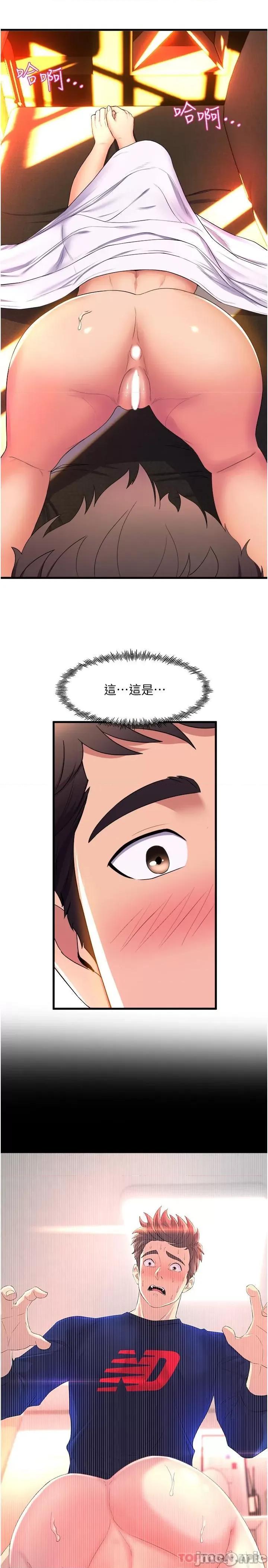舞蹈系学姊们 舞蹈系学姊们 第60话 - 继续插，不要拔出来 第27页