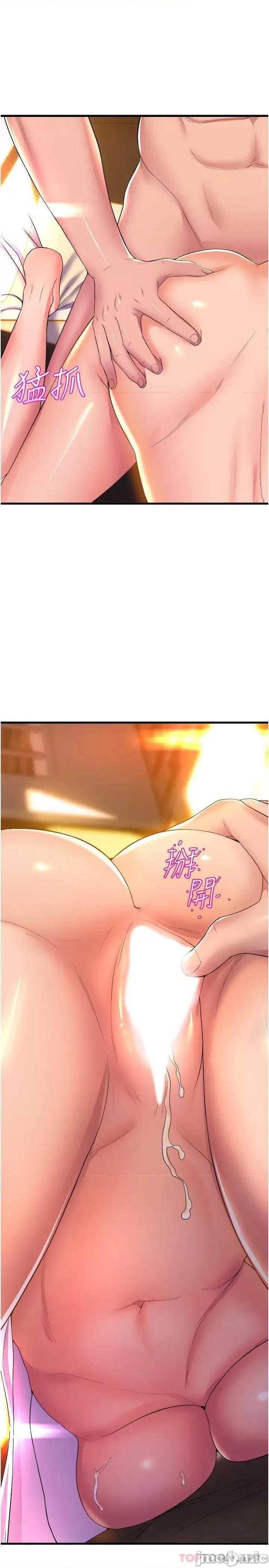 舞蹈系学姊们 舞蹈系学姊们 第60话 - 继续插，不要拔出来 第31页