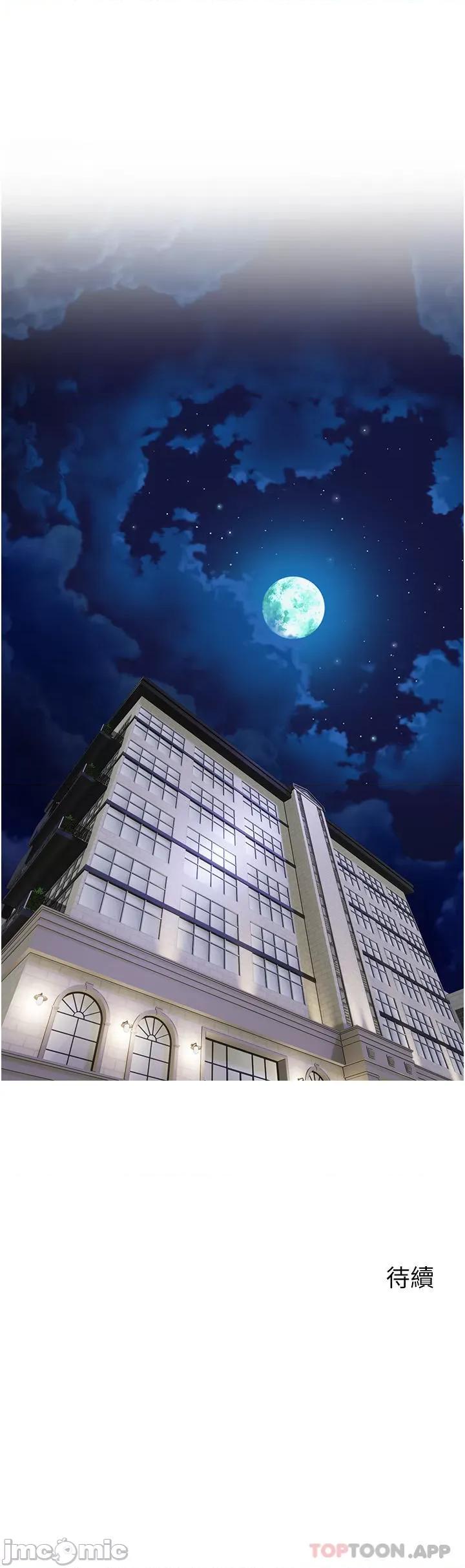 舞蹈系学姊们 舞蹈系学姊们 第61话 - 把琼恩姊的妹妹塞满满 第41页