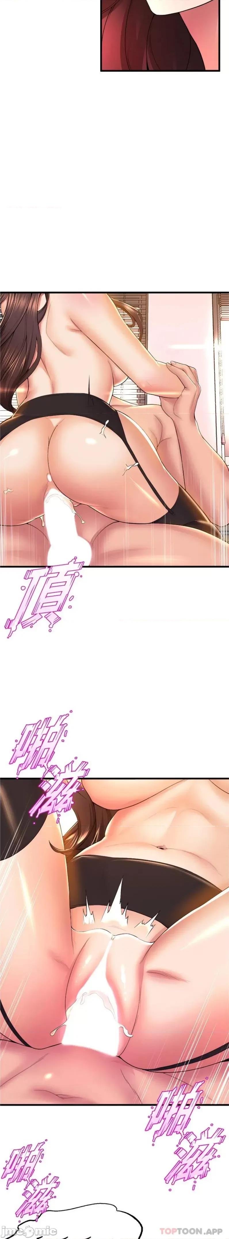 舞蹈系学姊们 舞蹈系学姊们 第63话 - 快…快幹死我! 第8页