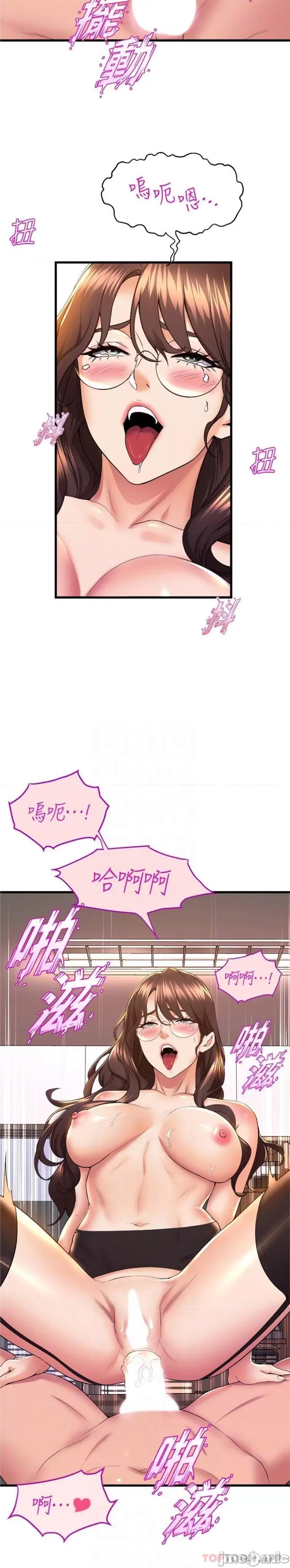 舞蹈系学姊们 舞蹈系学姊们 第63话 - 快…快幹死我! 第18页