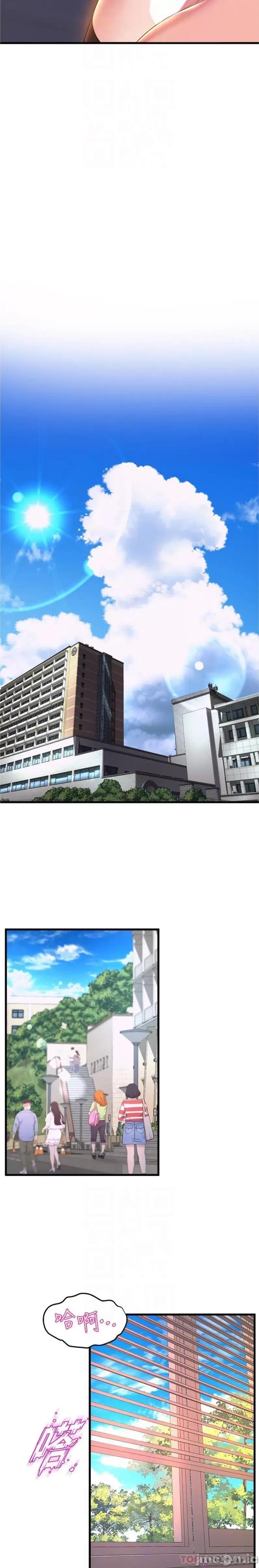舞蹈系学姊们 舞蹈系学姊们 第64话 - 接二连三的诱惑 第13页