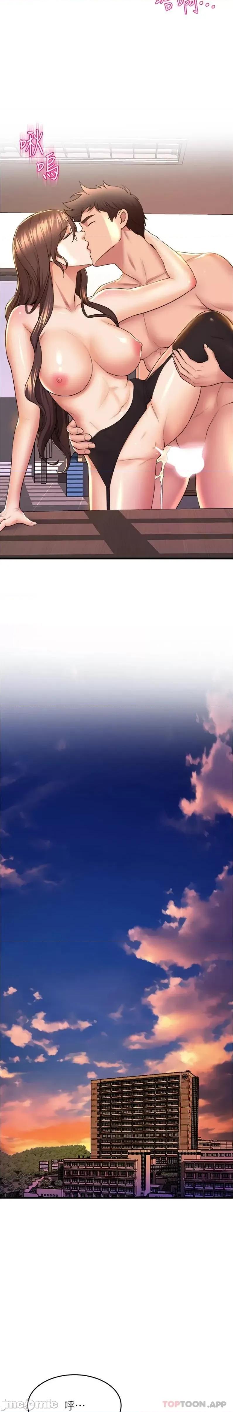 舞蹈系学姊们 舞蹈系学姊们 第64话 - 接二连三的诱惑 第18页