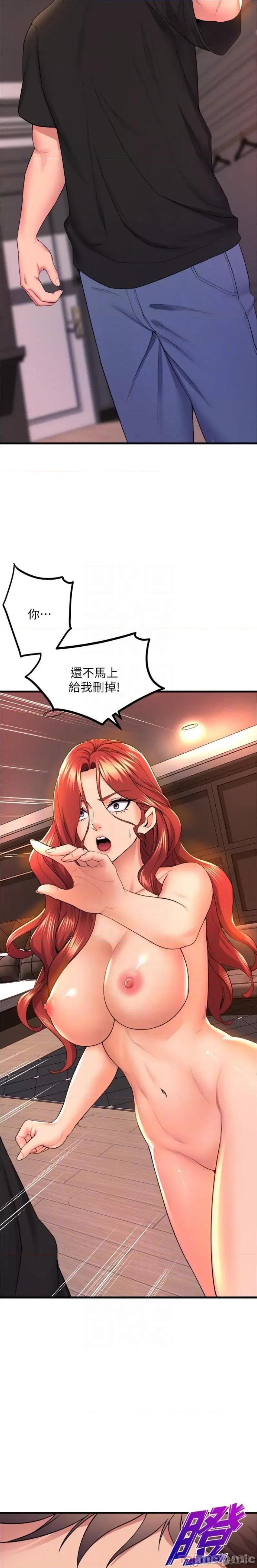 舞蹈系学姊们 舞蹈系学姊们 第65话 - 你害我开始发情了 第17页