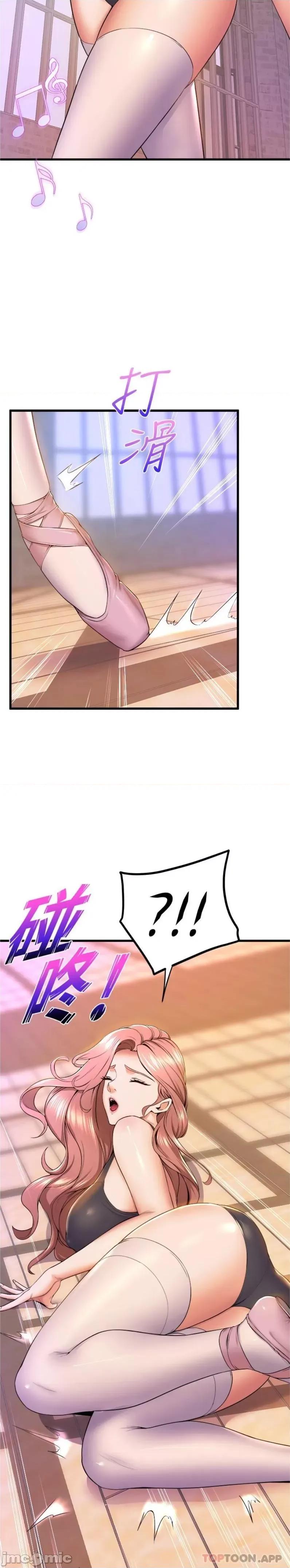 舞蹈系学姊们 舞蹈系学姊们 第66话 - 学姊妳真的会留下来吗? 第6页