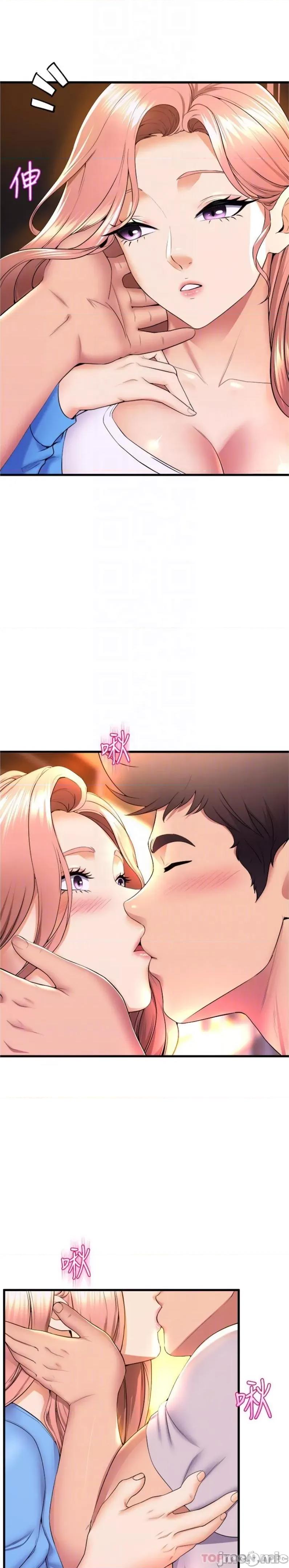 舞蹈系学姊们 舞蹈系学姊们 第66话 - 学姊妳真的会留下来吗? 第21页