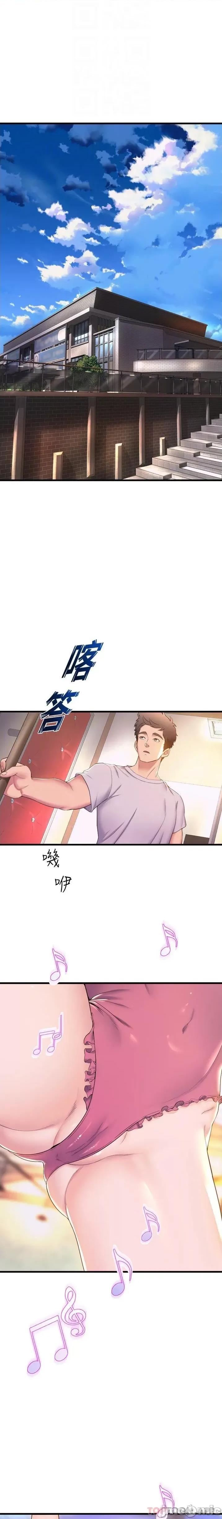 舞蹈系学姊们 舞蹈系学姊们 第69话 - 说不定…是最后一次了 第18页