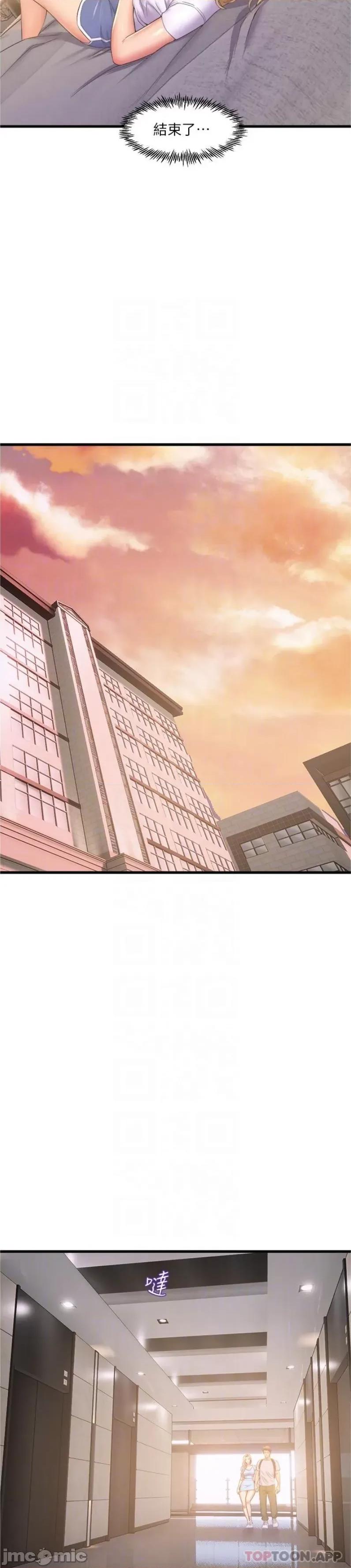 舞蹈系学姊们 舞蹈系学姊们 第71话 - 就这样结束太可惜了 第18页
