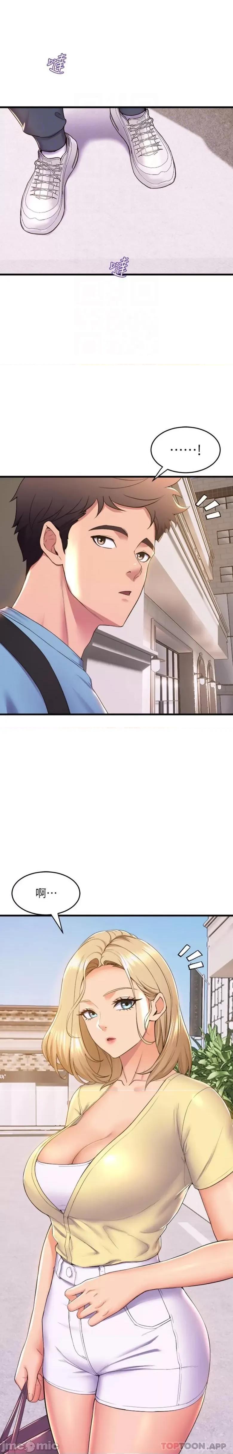 舞蹈系学姊们 舞蹈系学姊们 第72话 - 要不要喝一杯? 第4页