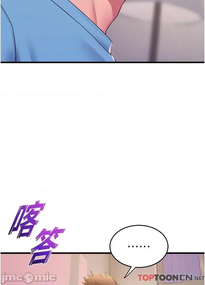 舞蹈系学姊们 舞蹈系学姊们 第74话 - 复杂的三角关係 第23页