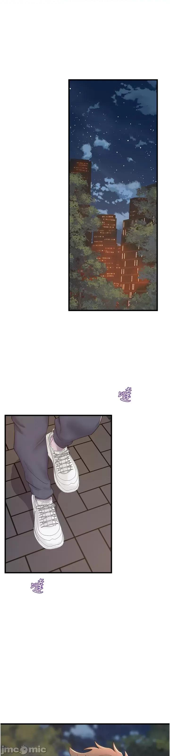 舞蹈系学姊们 舞蹈系学姊们 第74话 - 复杂的三角关係 第31页