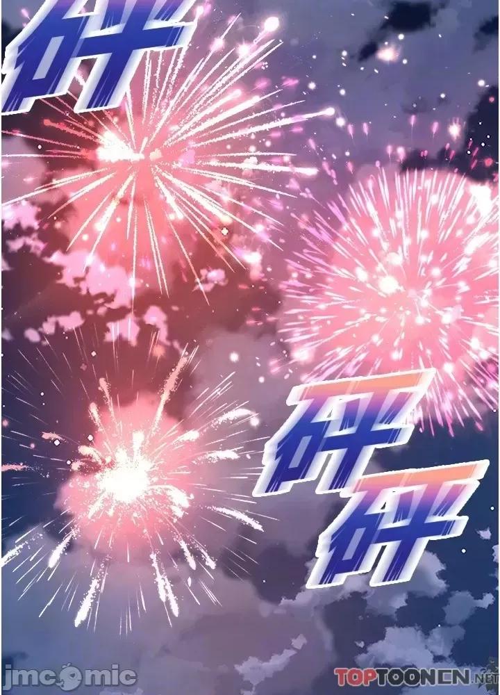舞蹈系学姊们 舞蹈系学姊们 第74话 - 复杂的三角关係 第40页