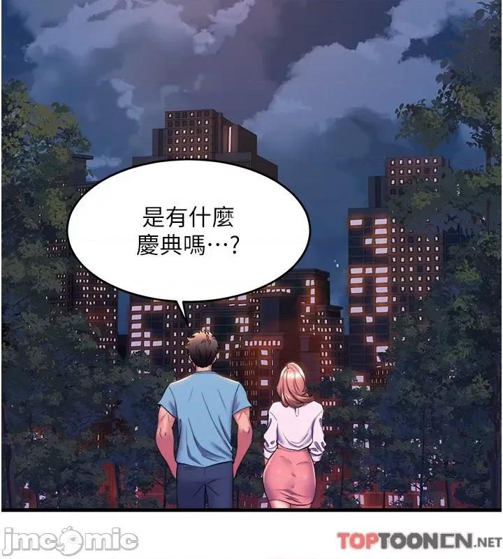 舞蹈系学姊们 舞蹈系学姊们 第74话 - 复杂的三角关係 第41页