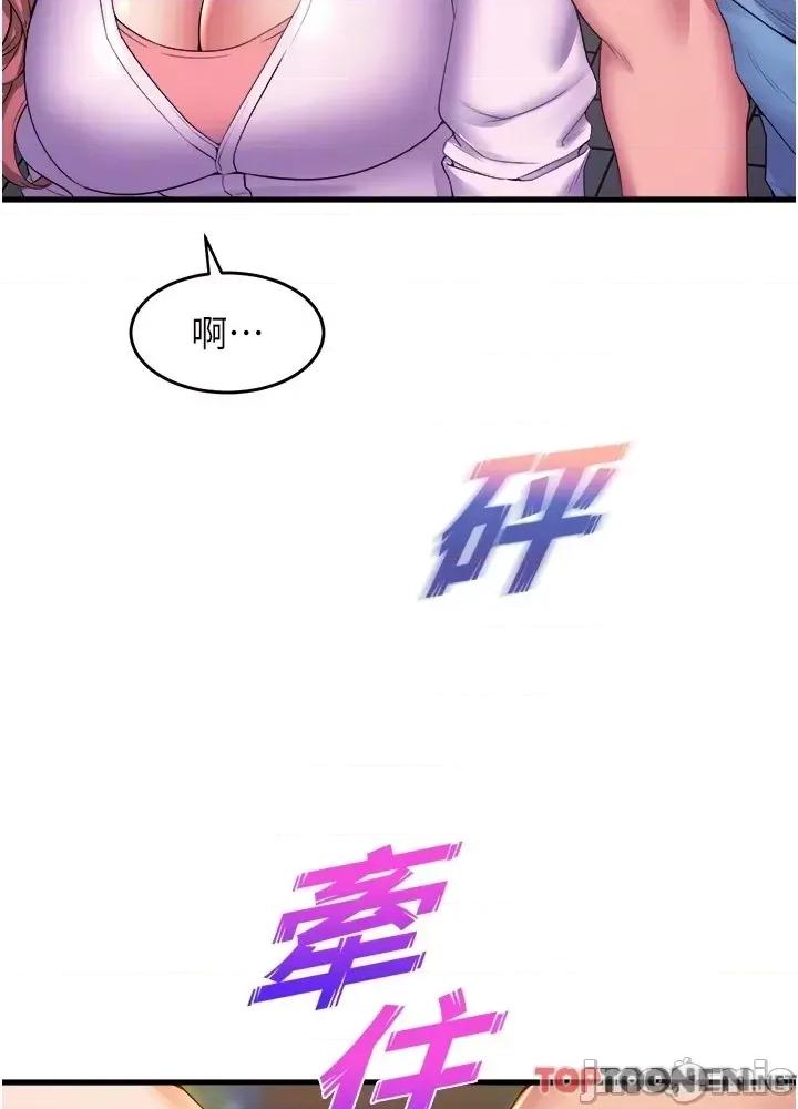 舞蹈系学姊们 舞蹈系学姊们 第74话 - 复杂的三角关係 第43页