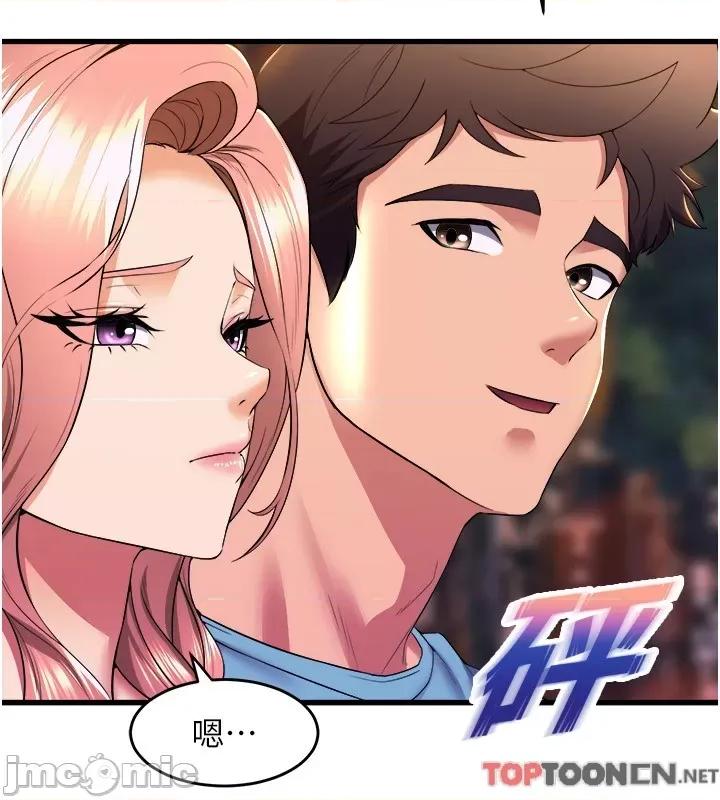舞蹈系学姊们 舞蹈系学姊们 第74话 - 复杂的三角关係 第47页