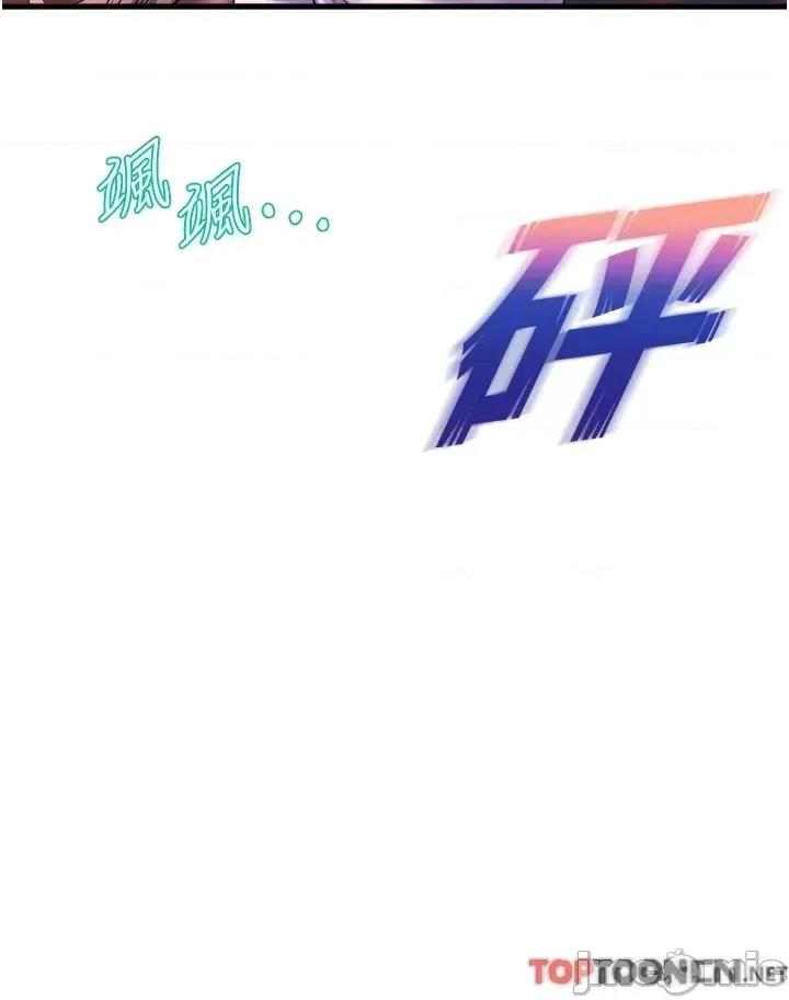 舞蹈系学姊们 舞蹈系学姊们 第74话 - 复杂的三角关係 第52页