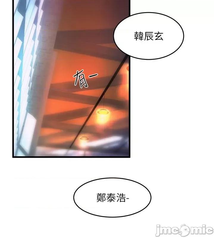 舞蹈系学姊们 舞蹈系学姊们 第75话 - 艰难的抉择 第29页
