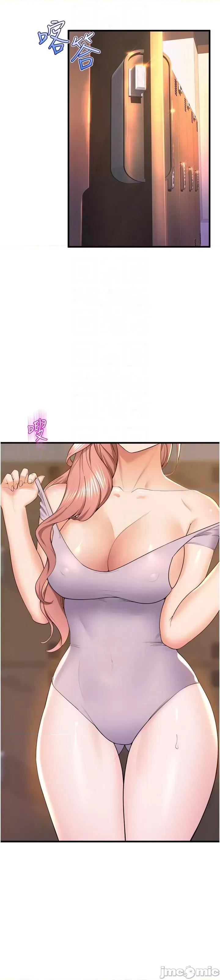 舞蹈系学姊们 舞蹈系学姊们 第75话 - 艰难的抉择 第39页