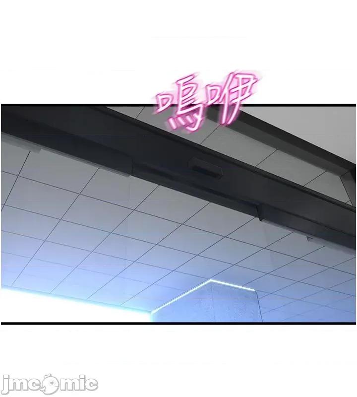 舞蹈系学姊们 舞蹈系学姊们 第75话 - 艰难的抉择 第61页