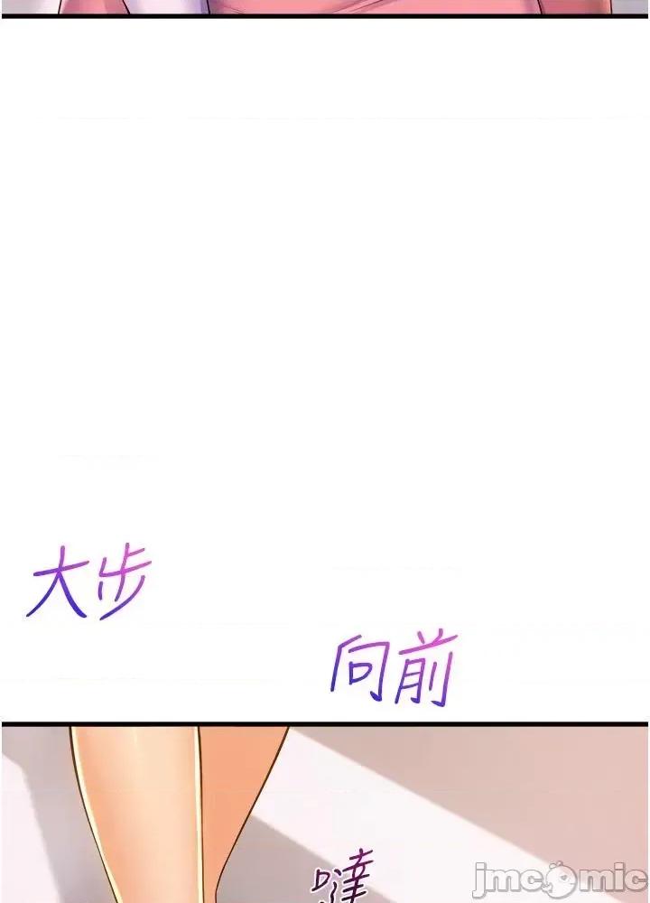 舞蹈系学姊们 舞蹈系学姊们 第75话 - 艰难的抉择 第63页