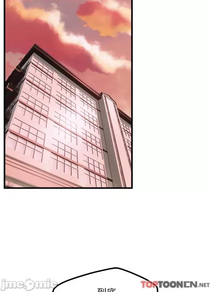 舞蹈系学姊们 舞蹈系学姊们 第76话 第4页