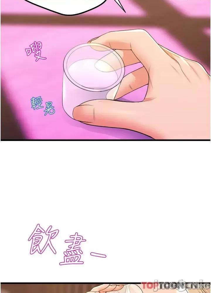 舞蹈系学姊们 舞蹈系学姊们 第76话 第27页